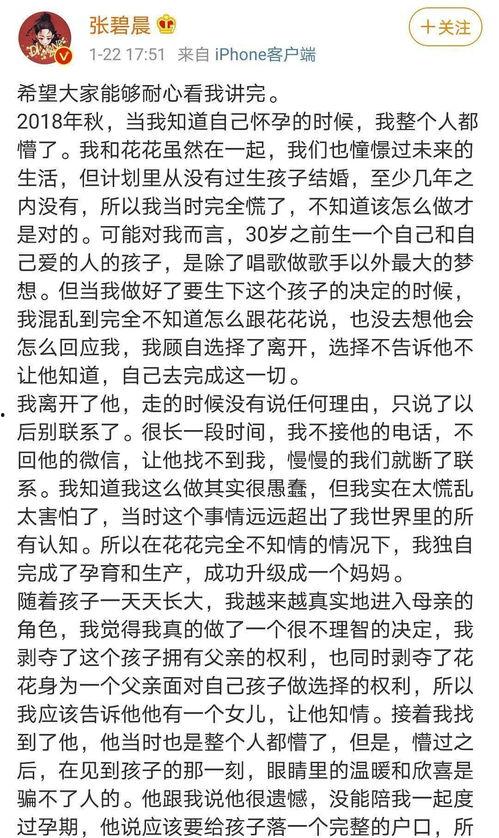 想进娱乐圈吃瓜的文案,揭秘明星幕后故事,一探究竟!