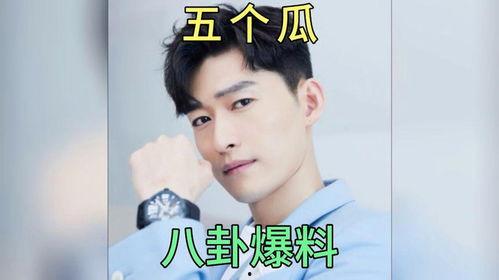 娱乐圈吃瓜最新事件是什么,某明星恋情曝光,引发网友热议