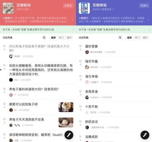 吃瓜八卦娱乐账号,吃瓜账号带你探秘明星幕后故事
