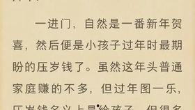 吃瓜娱乐圈玄学小说在线阅读,娱乐圈玄学小说深度解读